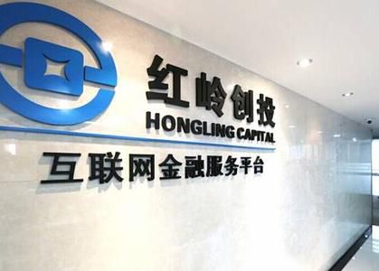 红岭创投2亿大标引争议 破坏行规蕴含巨大风险